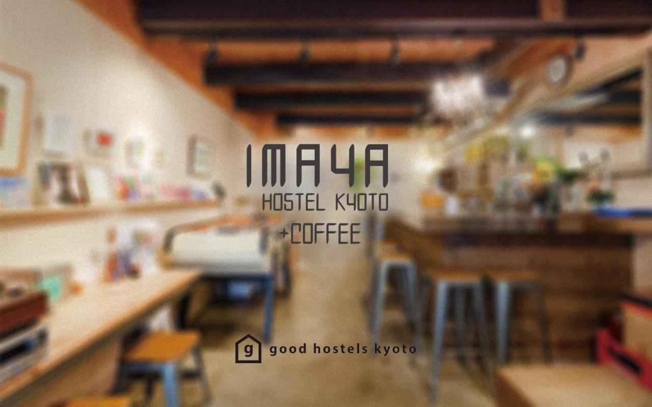 Imaya 호스텔 교토 외부 사진